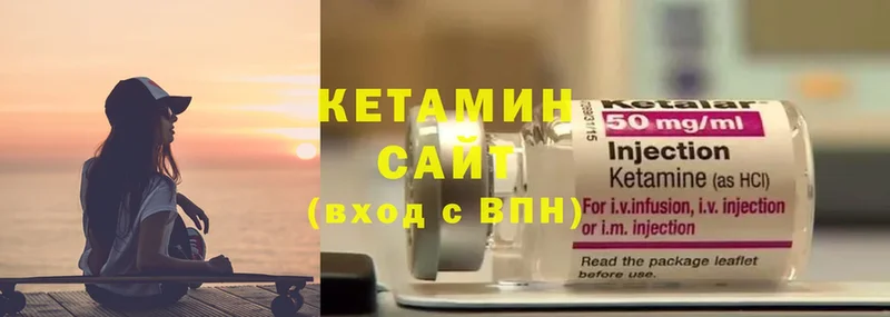 КЕТАМИН ketamine  Дальнегорск 