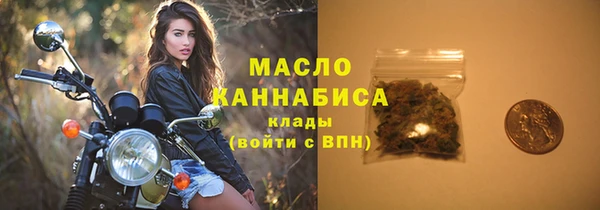 гашишное масло Баксан